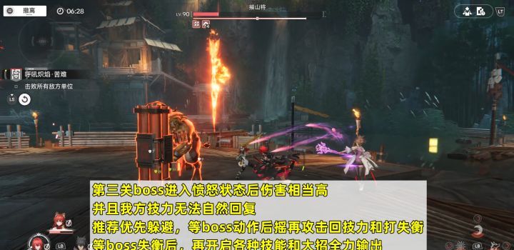 《明日方舟：终末地》影拓丰碑苦难模式挑战攻略