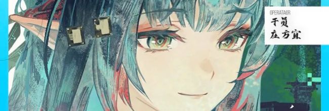 《明日方舟：终末地》庄方宜角色介绍