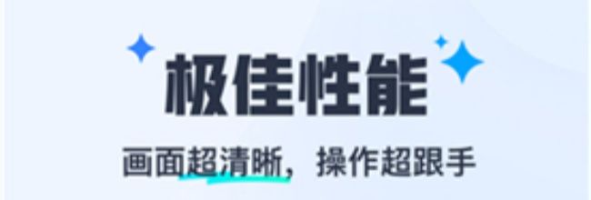 MuMu模拟器app连接指南
