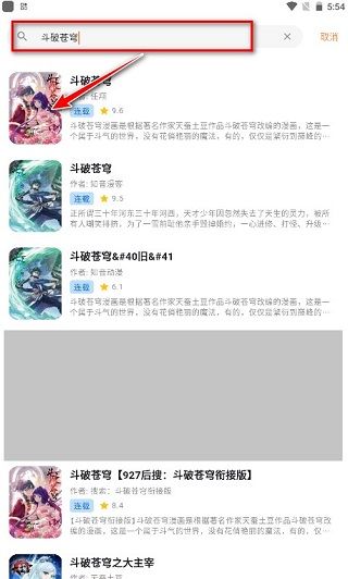 喵呜漫画最新版下载2026