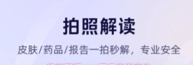 蚂蚁阿福app医保查询方法
