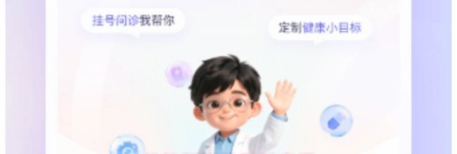 蚂蚁阿福网页版官网