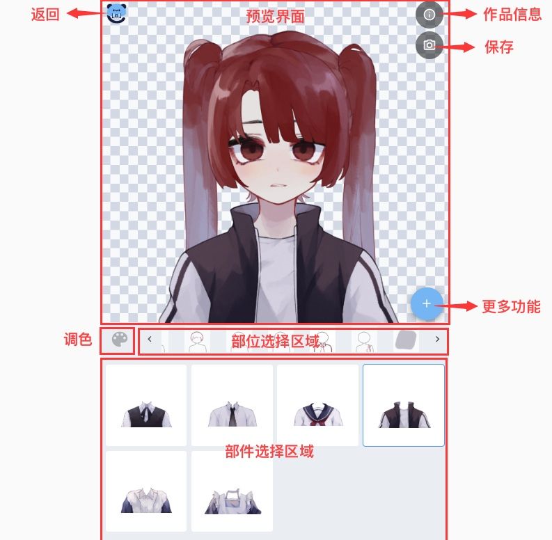 捏咔捏人方法快速指南