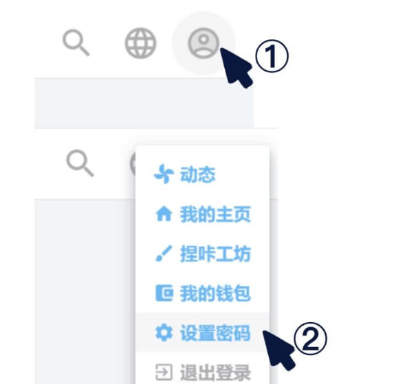 捏咔设置/修改密码方法