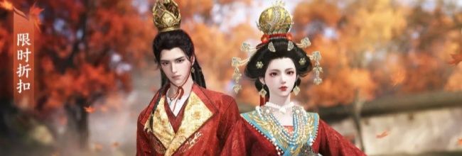 《逆水寒》6元新时装金领奉香外观一览