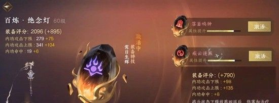 《逆水寒手游》特产获取攻略