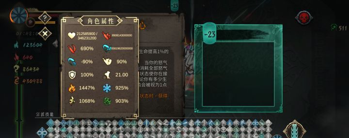暖雪无尽新手攻略