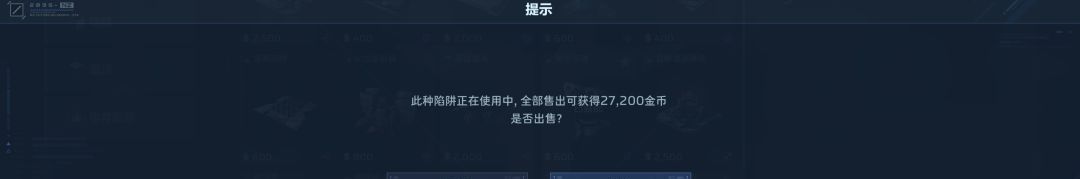 《逆战：未来》20号星港新词缀1-10无脑通关教学