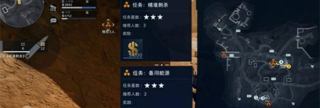 《逆战：未来》炽焰要塞和狩猎南十字活动攻略