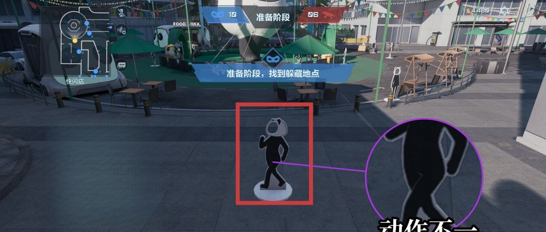 《逆战：未来》大家来找茬玩法技巧