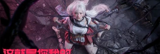 《逆战:未来》单人蔷薇庄园炼狱难度通关攻略