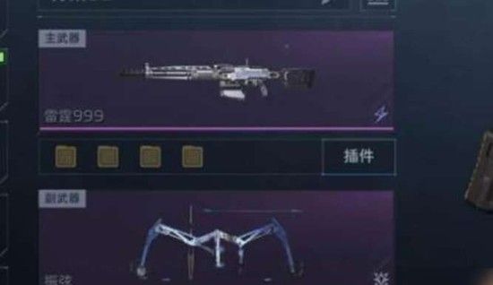 《逆战：未来》角色系统设定攻略