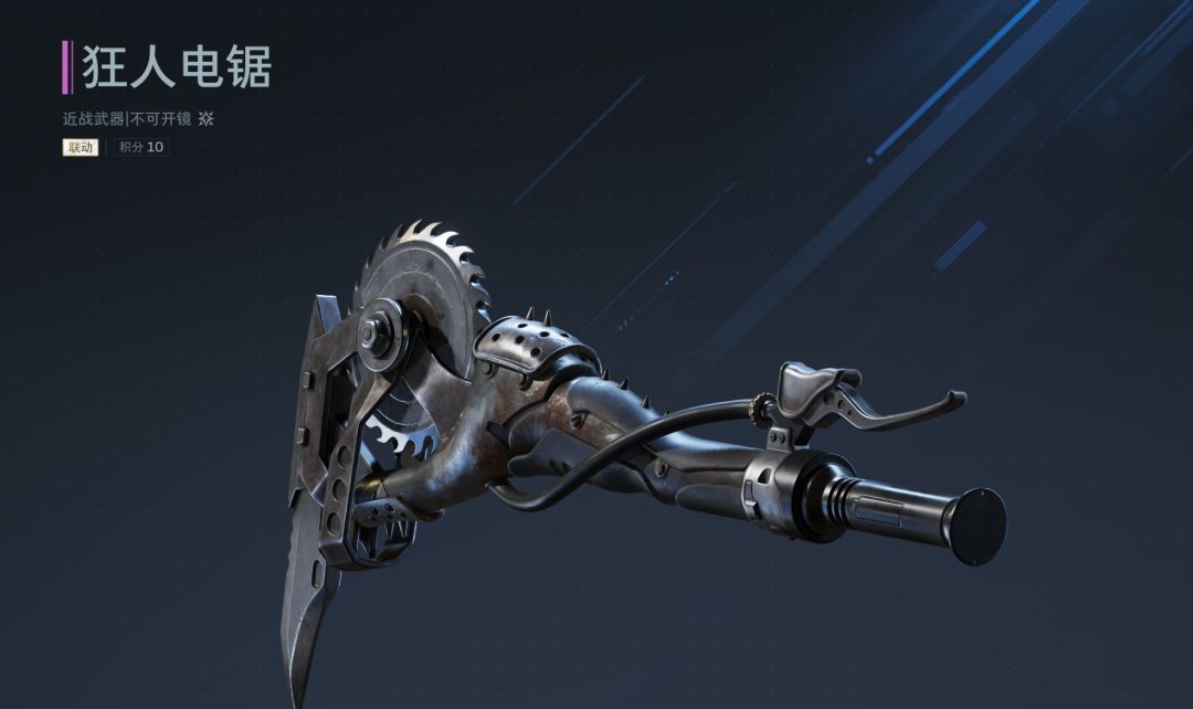 逆战：未来强势近战武器推荐