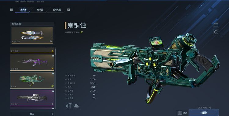 《逆战：未来》团队乱斗玩法攻略