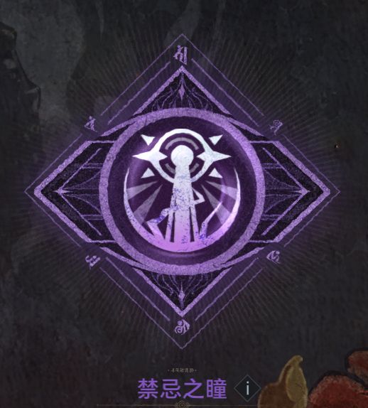 《逆战：未来》战争矩阵技能介绍