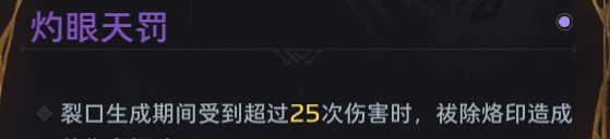 《逆战：未来》战争矩阵技能介绍