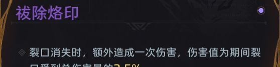 《逆战：未来》战争矩阵技能介绍