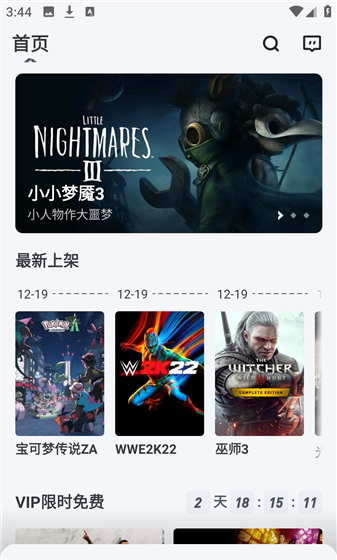 OKK云电脑app运行方法