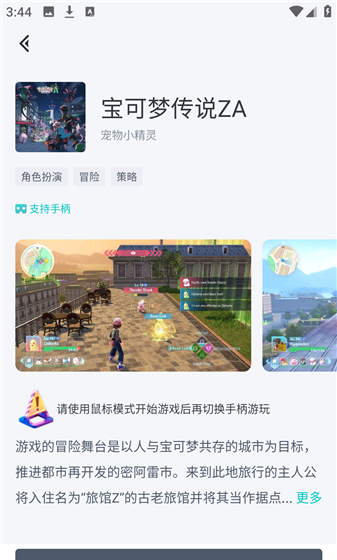 OKK云电脑app运行方法