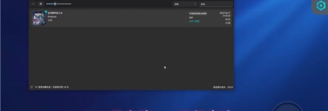 OKK云电脑app运行方法