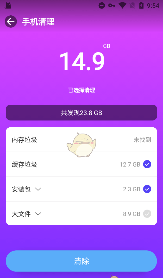 《playmods》清除缓存方法