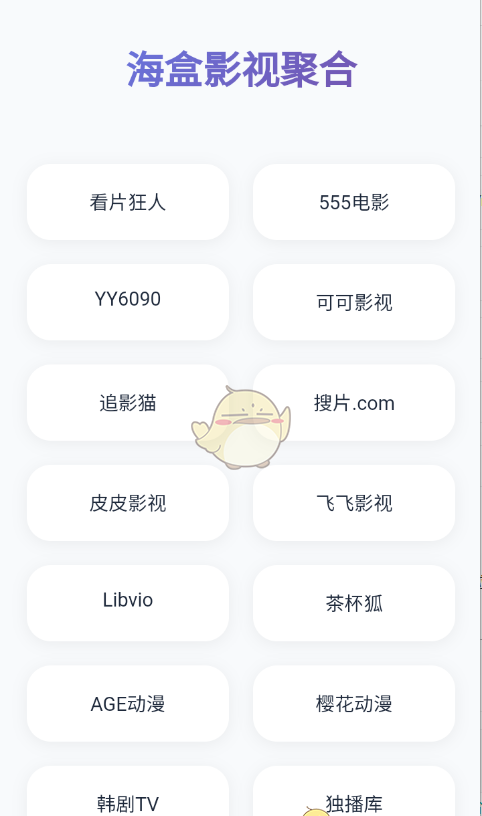 《破破仓库》使用教程