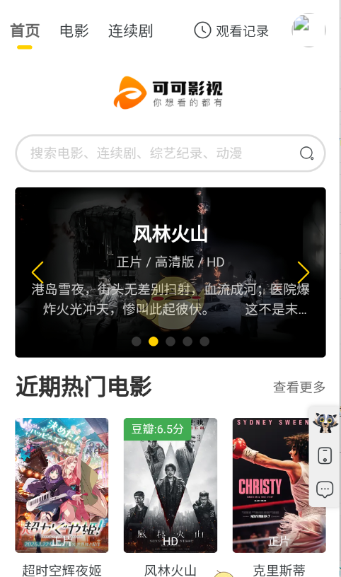 《破破仓库》使用教程