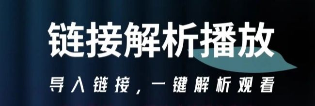 泡泡影视app播放功能操作指南