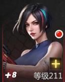 《破晓的曙光》英雄推荐