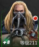 《破晓的曙光》英雄推荐