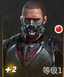 《破晓的曙光》英雄推荐