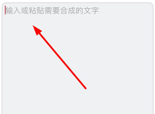 配音神器app配对话方法