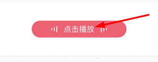 配音神器app配对话方法
