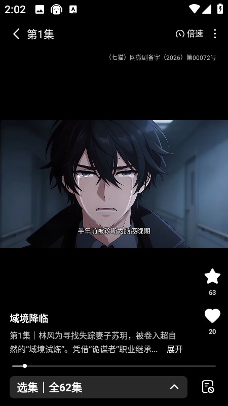 七猫漫剧app定时关闭设置方法