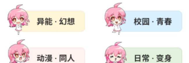 轻萌小说app听书设置