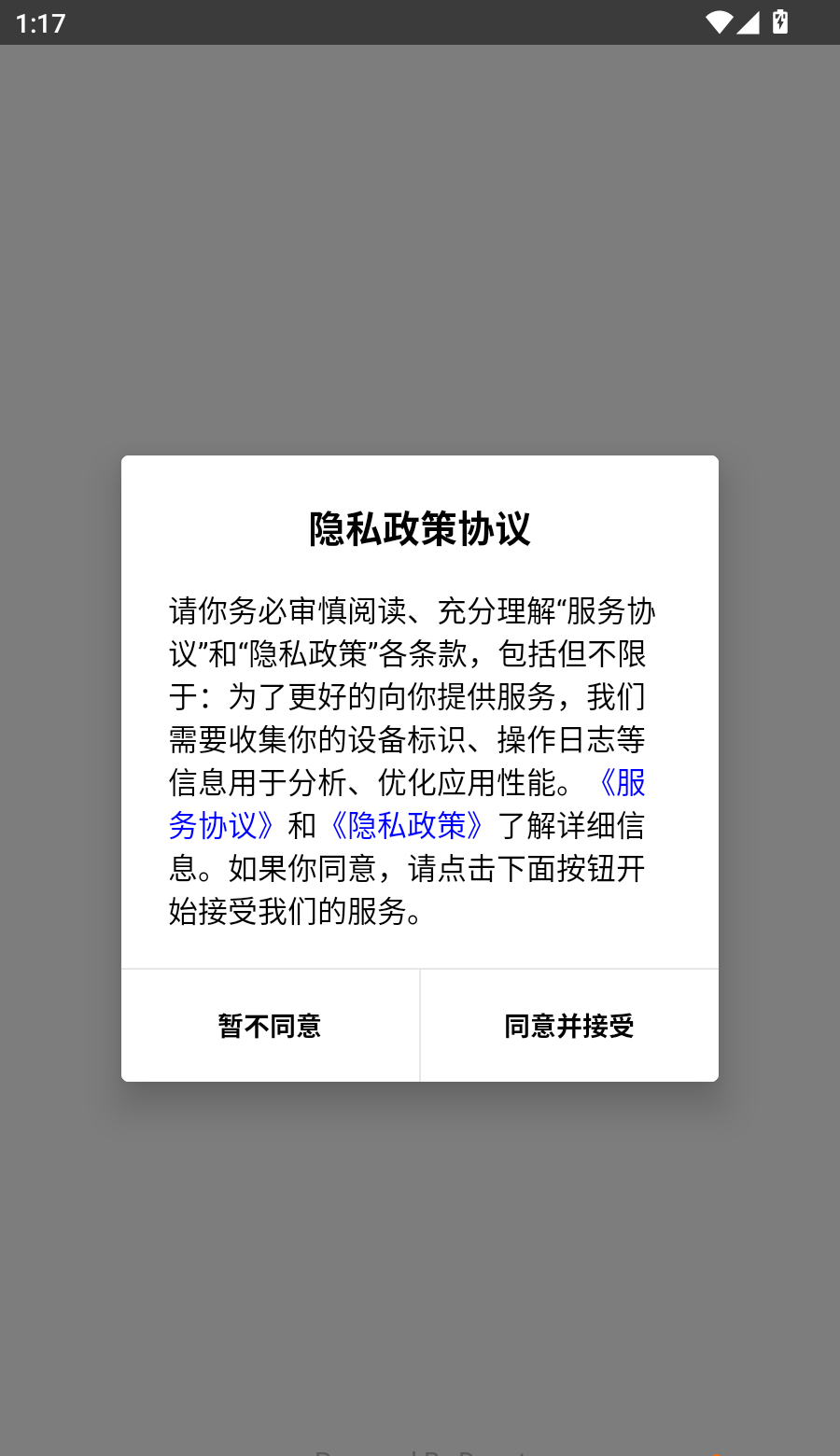 青柠字词app使用技巧入口