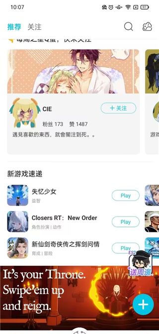 qoo苹果版本下载入口