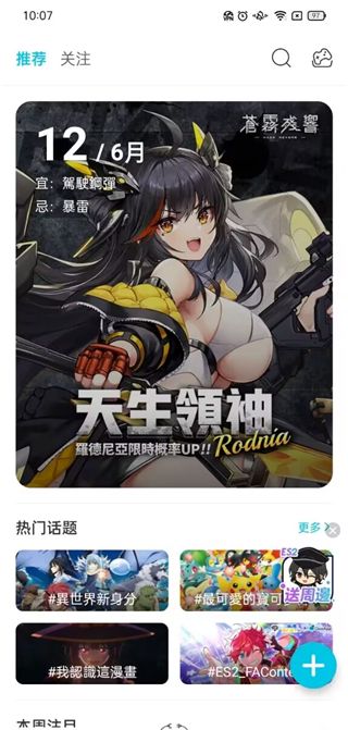 qoo苹果版本下载入口