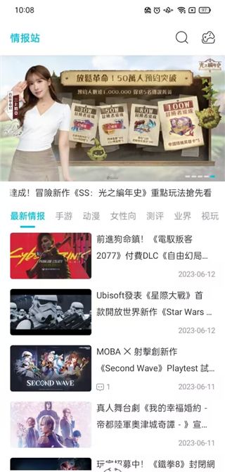 qoo苹果版本下载入口