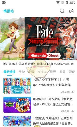 qoo游戏平台官网入口