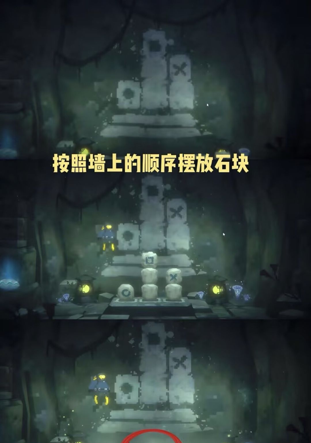 潜水员戴夫第四章详细攻略