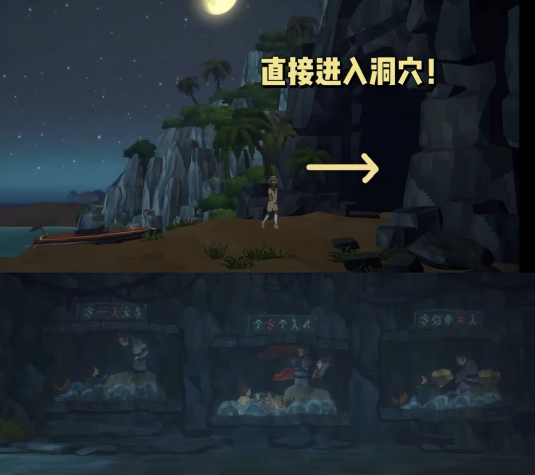 潜水员戴夫第四章详细攻略