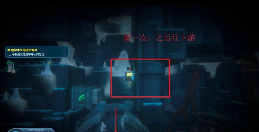 潜水员戴夫第五章详细攻略
