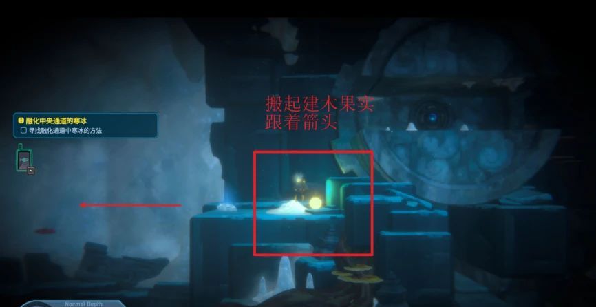 潜水员戴夫第五章详细攻略