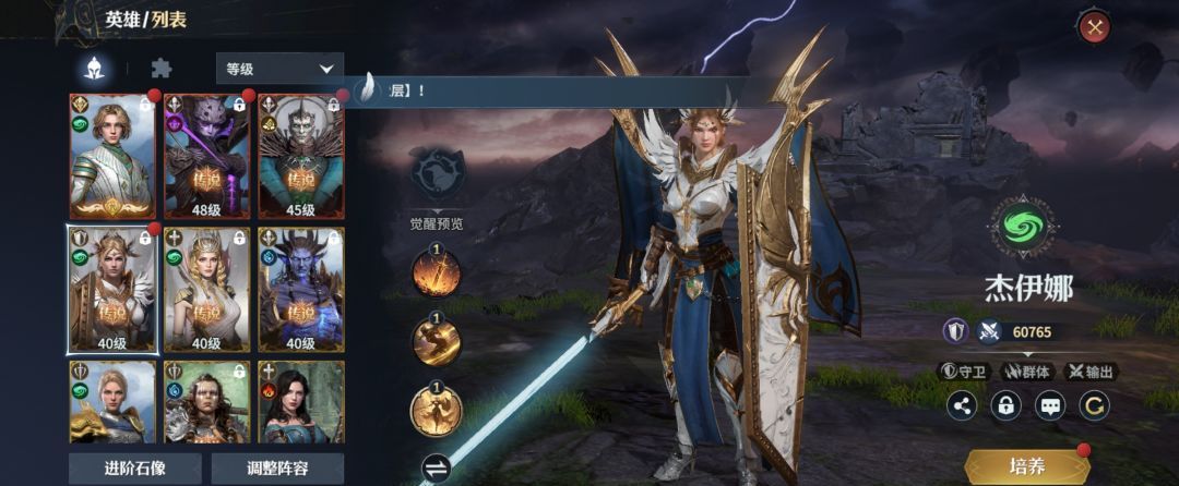 《七塔》新手攻略