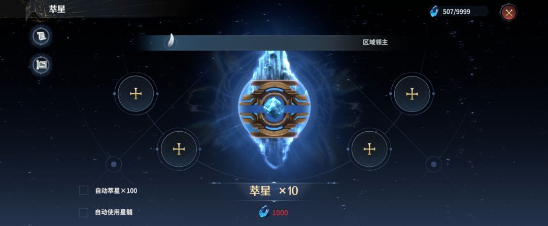 《七塔》新手攻略
