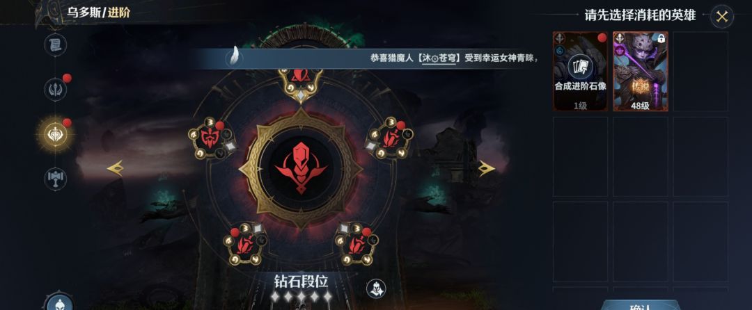 《七塔》新手攻略