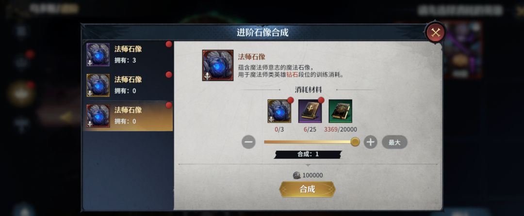 《七塔》新手攻略