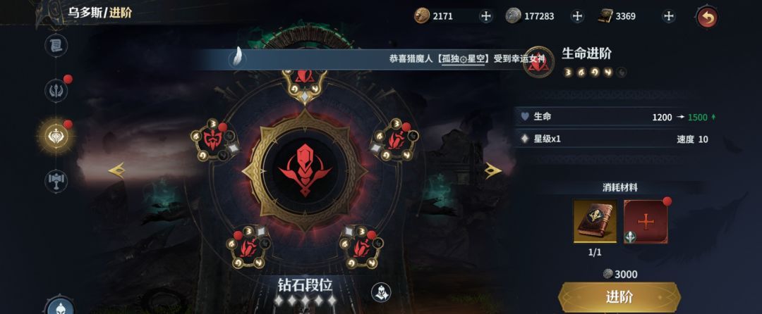 《七塔》新手攻略