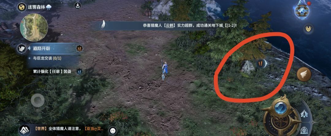 《七塔》新手攻略
